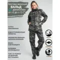 Костюм Вальд рыболовный женский флисовый для активного отдыха, охота, рыбалка, туризм