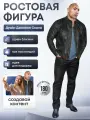 Ростовая фигура Скала (Дуэйн Джонсон)