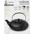 Чайник заварочный с ситом Magistro Black Swan, объем 0,7 л, цвет черный