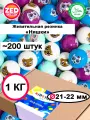 Жевательная резинка Няшки ZED Candy в упаковке 1 кг, 22 мм (для праздников и торговых автоматов)