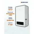 Газовый котел Navien Heatluxe NGB210 -13K / настенный, 13 кВт