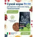 Сухой корм Monge Dog BWild LOW GRAIN для взрослых собак, низкозерновой, из мяса дикого кабана 2,5 кг