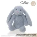 Мягкая игрушка Gulliver Зайка серо-голубой 24 см по имени Мия 70-KY23SP3007