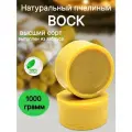 Воск пчелиный натуральный для мазей и свечей 1 кг