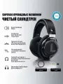 Полноразмерные наушники PHILIPS SHP9500, черные