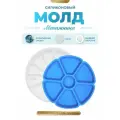 Силиконовый молд для эпоксидной смолы EPOXYMASTER Менажница, 30см