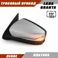 Боковое зеркало Гранта левое с тросовым приводом и обогревом, повторителем поворота, цвет Платина. Salina 21910-8201005-00