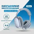 Стереонаушники Bluetooth полноразмерные Hoco W35 Air Light V5.3/45ч синий