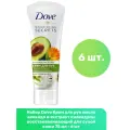 Комплект 6 штук, Крем для рук Dove масло авокадо и экстракт календулы 75мл