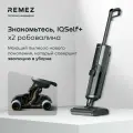 Пылесос Remez IQSelf RMVC-603, вертикальная уборка, 230Вт, аквафильтр