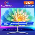 Монитор ECOVINKA - 24 дюйма, IPS, 1920 x 1080, 75Гц, FreeSync