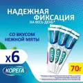 Корега Крем для фиксации зубных протезов, 70 г 6 шт | Экстра сильная фиксация, мятный вкус и свежесть до 12 часов