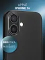 Чехол с MagSafe Rosco для Apple iPhone 16 (Айфон 16), защита камеры, экокожа, черный