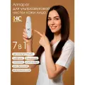 Аппарат для ультразвуковой чистки кожи лица HoneyCare, для всех типов кожи, 7 в 1