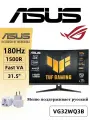 31.5Монитор ASUS TUF GAMING VG32WQ3B, черный