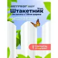 Евроштакетник Line металлический/ заборы/ 0.45 толщина, односторонний окрас, цвет 9003 (Белый) 10 шт. 1.5м