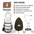 Набор Эконом: Тандыр Донской с откидной крышкой + аксессуары