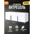 Антресоль трехдверная Баско L1200, цвет Белое дерево, 120*35*40 см, Mebelson