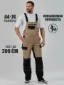 Спецодежда мужская, полукомбинезон рабочий мужской, бежевый, размер 44-46, рост 170-176