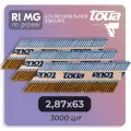 Гвозди реечные оцинкованные по дереву бетону Toua D34 2,87х63 мм Ri MG 3000 шт