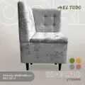 Кресло угловое EL TODO одри на кухню, на балкон, в прихожую, велюр, серый, 56х56х84 см (ШхГхВ)