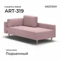 Кушетка WESTENY ART-319 левая 210x100x62, 90x190, 1 место, розовый велюр