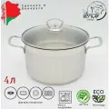 Кастрюля Кухар Лотос Классика 4,0л нерж ст. кр.