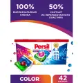 Капсулы Persil Power Caps 4 in 1 для стирки цветного белья 42 шт