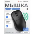 Игровая беспроводная мышь AJAZZ AJ179 NLP NearLink / Черная / 3 режима подключения