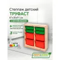 Деревянный стеллаж труфаст 87х30х91 вертикальный двойной с зелёными (4 шт) и оранжевыми (4 шт) контейнерами