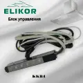 Блок управления ККВ4 для вытяжек Elikor, кнопки серого цвета