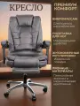 Офисное кресло Jiqiao, эргономичное с подлокотниками и подставкой для ног