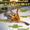 Катушка BoyaBY Y-19-30FM #1, 3 подшипника, передний фрикцион, пластиковая шпуля и ручка, передаточное число 4.9:1