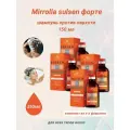 Mirrolla sulsen форте шампунь против перхоти для всех типов волос 150мл 4шт