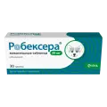 KRKA Робексера 30шт. в уп. 30 шт. Словения 20 мг