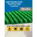 Грязезащитное щетинистое покрытие Holiaf Травка, светло-зеленый 0,9*6 м