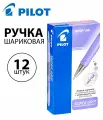 Набор 12 шт. - Ручка шариковая автоматическая Pilot Super Grip красная, 0,7 мм Super Grip