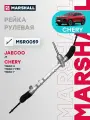 Рейка рулевая Chery Чери Tiggo Тигго 4, 7, 7 PRO, JAECOO J7, KAIYI X3, XCITE X-CROSS 201000058AA