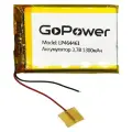 Аккумулятор GoPower Li-Pol LP464461 3.7V 1300mAh 1шт