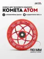 Колесо для трюкового самоката Комета 110мм Атом (Красный с блёстками / Нео красный)