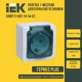 (5 шт)Розетка IEK гермес PLUS ERMP12 K03 16 54 EC, с заземлением, белая (арт. ERMP12-K03-16-54-EC)
