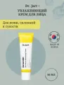 Dr.Jart Увлажняющий питательный крем для лица с церамидами ceramidin cream, 50 мл