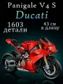 Конструктор Мотоцикл Ducati Panigale V4 S 1603 дет / 42202