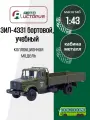 Масштабная модель ЗИЛ-4331 бортовой, учебный (хаки)