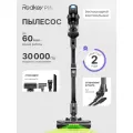 Вертикальный пылесос беспроводной для дома со сгибаемой штангой Redkey P11