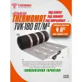 Теплый пол нагревательный мат Thermo Thermomat 4 кв. м 180 (730) Вт