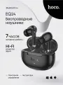 Наушники беспроводные Hoco EQ24 TWS, Bluetooth 5.4, внутриканальные, черные