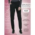 Брюки женские медицинские Cherokee Workwear