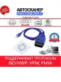 Адаптер VAG COM 409.1 KKL USB K-Line чип CH340