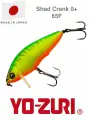 Воблер Yo-Zuri Duel Hardcore SHAD Crank 0+ 65F R1183-HT / 65 мм, 8 гр / Приманка щука, судак и разбойник окунь